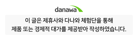 사진 인화기 추천 "모바일 포토 프린터 image box" 휴대용프린터로 아이폰 사진 출력해 보니 이미지 17